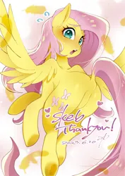 Size: 2894x4093 | Tagged: safe, artist:potetecyu_to, derpibooru import, fluttershy, pegasus, pony, blushing, butt, commission, dock, embarrassed, female, flutterbutt, flying, image, jpeg, looking at you, looking back, looking back at you, mare, open mouth, plot, signature, solo, spread wings, sweat, tail, wings