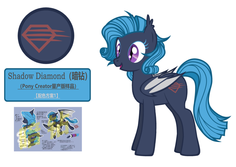 Size: 4058x2870 | Tagged: safe, artist:equestria secret guard, derpibooru import, oc, oc:shadow diamond, unofficial characters only, bat pony, pony, bat pony oc, bat wings, female, image, mare, png, simple background, transparent background, wings