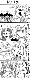 Size: 500x1270 | Tagged: safe, artist:nekubi, derpibooru import, applejack, rainbow dash, rarity, trixie, twilight sparkle, earth pony, pegasus, pony, unicorn, 4 panel comic, 4koma, boasting, comic, female, fighting stance, grayscale, image, japanese, jpeg, mare, monochrome, moon runes, translation request