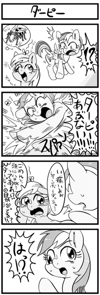 Size: 500x1473 | Tagged: safe, artist:nekubi, derpibooru import, derpy hooves, rainbow dash, insect, pegasus, pony, wasp, 4 panel comic, 4koma, comic, crying, derp, female, grayscale, image, japanese, jpeg, mare, monochrome, moon runes, smack, translation request