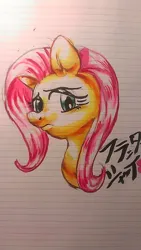 Size: 720x1280 | Tagged: safe, artist:nekubi, derpibooru import, fluttershy, pony, bust, copic, female, image, japanese, jpeg, lined paper, mare, moon runes, portrait, sad, sketch, solo, traditional art