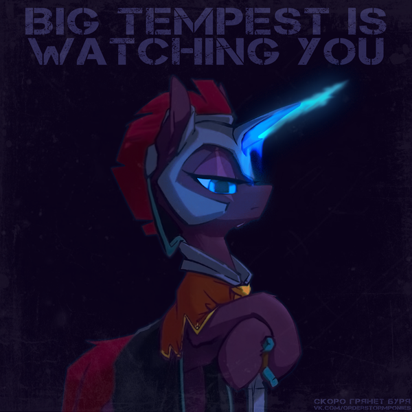 Size: 1298x1298 | Tagged: safe, artist:blue ink, derpibooru import, edit, editor:tss, tempest shadow, pony, unicorn, artificial horn, augmented, broken horn, cloak, clothes, eye scar, facial scar, female, helmet, horn, image, looking at you, magic, magic horn, order storm ponies, png, poster, poster parody, propaganda, propaganda poster, scar, simple background, sword, weapon