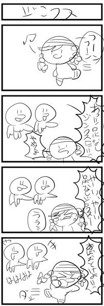 Size: 500x1473 | Tagged: safe, artist:nekubi, derpibooru import, jinx, earth pony, pony, 4 panel comic, 4koma, bully, bullying, comic, crying, image, japanese, jpeg, katawa jinx, laughing, monochrome, moon runes, pointing, sketch, translation request