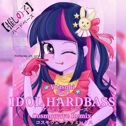 Size: 1280x1280 | Tagged: safe, artist:edy_january, artist:fluttershy_art.nurul, derpibooru import, twilight sparkle, human, equestria girls, equestria girls series, album, album cover, album parody, anime, blurry background, bunny hairpin, clothes, cosmowave, cosmowave hardbass, dress, gloves, glow, glowing eyes, hairpin, hardbass, idol, idol hardbass (song), image, japan, japanese, link in description, moon runes, oshi no ko, parody, png, purple background, simple background, solo, yoasobi