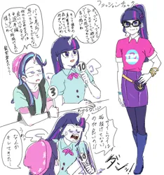 Size: 960x1024 | Tagged: safe, artist:misochikin, derpibooru import, sci-twi, starlight glimmer, twilight sparkle, human, equestria girls, angry, clothes, glasses, horn, image, japanese, jpeg, moon runes, text, twolight, wings