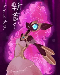 Size: 1080x1350 | Tagged: safe, derpibooru import, pinkie pie, anthro, unguligrade anthro, alternate universe, evil grin, female, grin, image, japanese, meyco, moon runes, nightmare pinkie, nightmarified, png, smiling, solo, solo female