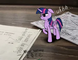 Size: 1336x1029 | Tagged: safe, artist:mige sanwu, derpibooru import, twilight sparkle (alicorn), alicorn, pony, chemistry, chinese text, cutie mark, english, female, folded wings, homework, image, irl, jpeg, mare, math, micro, moon runes, paper, pen, photo, question, standing, table, text, wings, wood