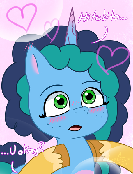 Size: 1824x2394 | Tagged: safe, artist:ismazhecat, derpibooru import, hitch trailblazer, earth pony, pony, unicorn, g5, blushing, female, heart, image, in love, looking at someone, male, mare, misty brightdawn, offscreen character, png, stallion