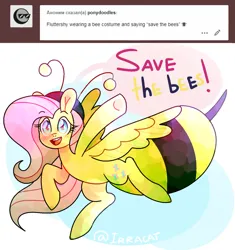 Size: 1280x1360 | Tagged: safe, artist:1racat, derpibooru import, fluttershy, pegasus, pony, animal costume, bee costume, clothes, costume, flutterbee, flying, image, jpeg, looking at you, smiling, solo, text