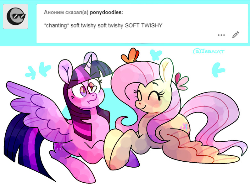 Size: 1280x966 | Tagged: safe, artist:1racat, derpibooru import, fluttershy, twilight sparkle, twilight sparkle (alicorn), alicorn, pegasus, pony, duo, eyes closed, female, image, jpeg, lesbian, lying down, shipping, smiling, twishy