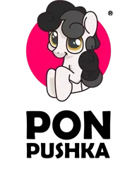 Size: 641x826 | Tagged: safe, derpibooru import, oc, unofficial characters only, pony, belarus, image, logo, mascot, png, pon pushka, simple background, solo, transparent background