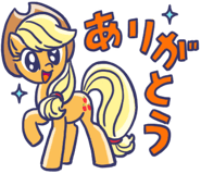 Size: 185x160 | Tagged: safe, derpibooru import, official, applejack, earth pony, pony, cute, doodle, female, full body, image, jackabetes, line sticker, looking at you, mare, open mouth, open smile, png, raised hoof, simple background, smiling, solo, sparkles, text, translation request, transparent background