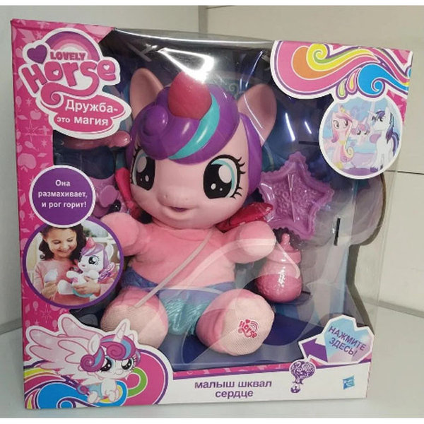 Size: 600x600 | Tagged: safe, derpibooru import, princess cadance, princess flurry heart, shining armor, pony, cyrillic, diaper, foal, image, irl, jpeg, photo, russian, toy