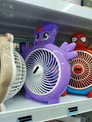 Size: 3000x4000 | Tagged: safe, derpibooru import, twilight sparkle, bootleg, censor bar, censored, electric fan, fan, image, irl, jpeg, merchandise, photo, wat