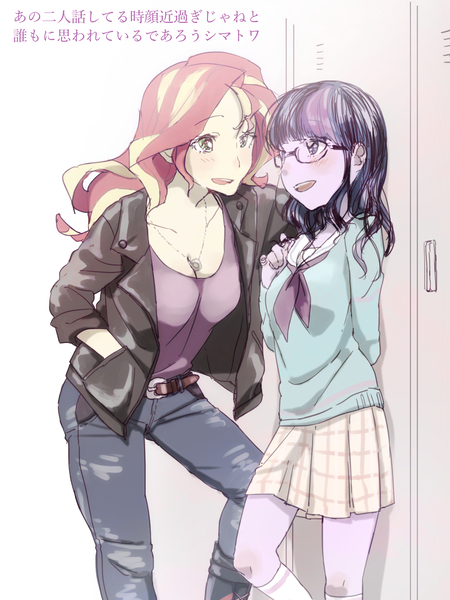 Size: 1200x1600 | Tagged: safe, artist:藻の生えた栗, derpibooru import, sci-twi, sunset shimmer, twilight sparkle, human, equestria girls, blushing, breasts, clothes, denim, duo, female, glasses, image, jacket, jeans, jewelry, jpeg, lesbian, necklace, pants, scitwishimmer, shipping, skirt, smiling, sunsetsparkle, text