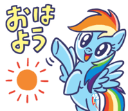 Size: 185x160 | Tagged: safe, derpibooru import, official, rainbow dash, pegasus, pony, colored, doodle, female, image, japanese, line sticker, mare, moon runes, motion lines, open mouth, open smile, png, simple background, smiling, solo, sun, text, translation request, transparent background, waving