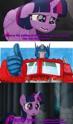 Size: 1920x3240 | Tagged: safe, derpibooru import, edit, edited screencap, screencap, twilight sparkle, twilight sparkle (alicorn), alicorn, robot, my little pony: the movie, apology, crossover, crying, happy, image, meme, optimus prime, png, thumbs up, transformers