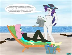 Size: 1759x1348 | Tagged: suggestive, artist:fab3716, derpibooru import, fluttershy, rarity, human, comic:epic bikini, comic:epic bikini part 6, equestria girls, beach, bikini, breasts, clothes, feet, french, image, jpeg, swimsuit, toenails, toes