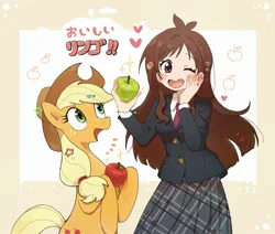 Size: 2600x2200 | Tagged: safe, artist:fuyugi, derpibooru import, applejack, earth pony, human, pony, anime, apple, applejack's hat, cowboy hat, duo, duo female, emanata, female, food, hand on face, hat, heart, image, japanese, jpeg, mare, moon runes, one eye closed, open mouth, smiling, wink