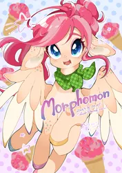 Size: 2894x4093 | Tagged: safe, artist:potetecyu_to, derpibooru import, oc, unofficial characters only, pegasus, pony, female, floppy ears, gradient background, ice cream cone, image, jpeg, mare, neckerchief, open mouth, open smile, smiling, solo