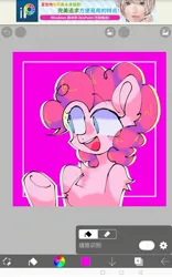 Size: 1600x2560 | Tagged: safe, artist:兔bee, derpibooru import, pinkie pie, earth pony, pony, image, jpeg, magenta background, open mouth, open smile, screenshots, smiling, solo