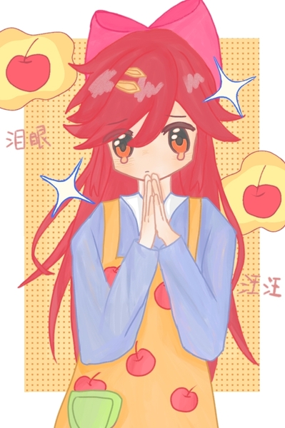 Size: 866x1301 | Tagged: safe, artist:xinjinjumin1204616, derpibooru import, apple bloom, human, apple, apron, chinese text, clothes, crying, cute, food, humanized, image, jpeg, looking at you, moon runes, solo, sparkles, text