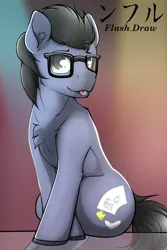 Size: 512x768 | Tagged: safe, artist:flash_draw, derpibooru import, oc, oc:flashdraw, unofficial characters only, pony, cute, glasses, image, male, png, solo
