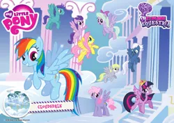 Size: 360x255 | Tagged: safe, artist:bluemeganium, derpibooru import, official, clear skies, derpy hooves, flitter, fluttershy, night glider, open skies, rainbow dash, rainbowshine, twilight sparkle, twilight sparkle (alicorn), alicorn, pegasus, pony, big crown thingy, cloudsdale, description is relevant, element of magic, explore equestria, female, flying, grin, image, jewelry, male, mare, my little pony logo, open mouth, open smile, png, postcard, raised hoof, regalia, smiling, sparkles, spread wings, stallion, standing, stock vector, text, wings