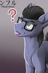 Size: 512x768 | Tagged: safe, artist:flash_draw, derpibooru import, oc, oc:flashdraw, unofficial characters only, earth pony, pony, :p, cute, glasses, image, male, png, solo, stallion, tongue out
