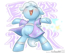 Size: 2628x2162 | Tagged: safe, artist:phoenixrk49, derpibooru import, trixie, pony, unicorn, belly button, bipedal, chinese text, eyes closed, female, high res, image, mare, moon runes, nose in the air, open mouth, open smile, outline, png, simple background, smiling, solo, stars, white background, white outline