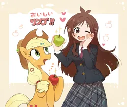 Size: 2600x2200 | Tagged: safe, artist:fuyugi, derpibooru import, applejack, earth pony, human, pony, akari tsujino, anime, apple, applejack's hat, clothes, cowboy hat, crossover, duo, duo female, emanata, female, food, hand on face, hat, heart, idolmaster, image, japanese, mare, moon runes, one eye closed, open mouth, png, skirt, smiling, translated in the description, wink