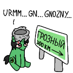 Size: 150x150 | Tagged: safe, artist:hach, oc, oc:terek flow, unofficial characters only, pony, unicorn, chechen republic of ichkeria, chechnya, cute, cutie mark, cyrillic, daaaaaaaaaaaw, engrish, female, grozny, hat, head down, image, mare, misspelling, nation ponies, papakha, png, road sign, russian, simple background, sitting, solo, speech bubble, white background