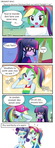 Size: 900x2430 | Tagged: safe, artist:ryuu, derpibooru import, edit, rainbow dash, rarity, sci-twi, twilight sparkle, equestria girls, equestria girls series, spring breakdown, spoiler:eqg series (season 2), anime, clothes, comic, female, french, glasses, image, misspelling, one eye closed, png, ponytail, translation, wink