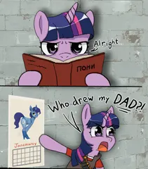 Size: 632x719 | Tagged: safe, anonymous artist, artist:pastthesouthpole, derpibooru import, night light, twilight sparkle, pony, unicorn, /mlp/ tf2 general, angry, book, calendar, crossdressing, g4, heavy weapons guy, image, png, reading, team fortress 2