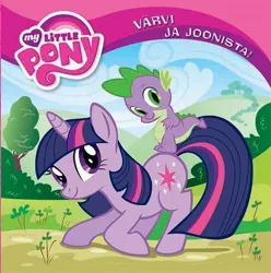 Size: 600x604 | Tagged: safe, derpibooru import, official, spike, twilight sparkle, dragon, unicorn, 2010s, 2d, book, bowing, cloud, estonia, g4, grass, image, jpeg, merchandise, storybook, tree, vector