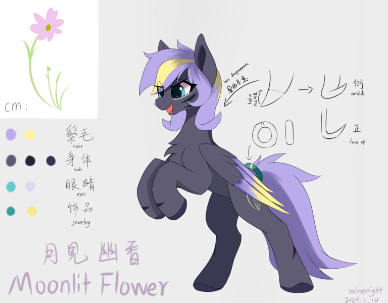 Size: 3200x2500 | Tagged: safe, artist:rainenight, derpibooru import, oc, oc:moonlit flower, unofficial characters only, pegasus, pony, cutie mark, female, image, jewelry, png, simple background, wings