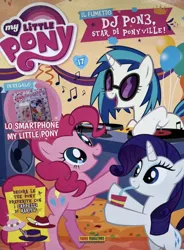 Size: 1150x1566 | Tagged: safe, derpibooru import, official, pinkie pie, rarity, vinyl scratch, earth pony, pony, unicorn, balloon, dancing, dj booth, french, g4, hat, image, juice, magazine, magazine cover, party, png, straw in mouth, trio