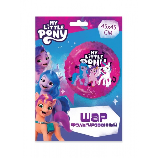 Size: 600x600 | Tagged: safe, derpibooru import, official, izzy moonbow, pipp petals, sunny starscout, zipp storm, earth pony, pegasus, unicorn, g5, 2d, 3d, balloon, cyrillic, image, jpeg, lighthouse, merchandise, pink, russian, stars