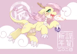 Size: 2388x1668 | Tagged: safe, artist:kurogewapony, derpibooru import, fluttershy, dragon, blushing, chinese dragon, female, fire, fire breath, image, png, solo, species swap, year of the dragon