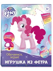 Size: 1200x1600 | Tagged: safe, derpibooru import, official, pinkie pie, 2d, cyrillic, diy, felt, g4, image, jpeg, looking at you, merchandise, russia, russian, sewing, smiling, smiling at you, standing, toy, translated in the description
