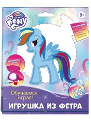 Size: 1200x1600 | Tagged: safe, derpibooru import, official, rainbow dash, pegasus, 2d, craft, cyrillic, diy, felt, g4, image, jpeg, looking away, merchandise, russia, russian, sewing, smiling, standing, toy, translated in the description