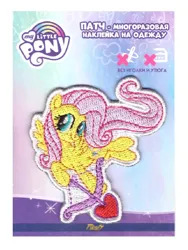 Size: 900x1200 | Tagged: safe, derpibooru import, fluttershy, pegasus, 2d, arrow, cupid, cute, cyrillic, flying, heart, image, jpeg, merchandise, patch, photo, russian, shyabetes, smiling
