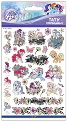 Size: 674x1192 | Tagged: safe, derpibooru import, official, applejack, fluttershy, pinkie pie, rainbow dash, rarity, twilight sparkle, twilight sparkle (alicorn), alicorn, butterfly, insect, friendship is magic, 2d, cutie mark, cyrillic, flower, flying, g4, happy, heart, hug, image, jpeg, looking at you, mane six, merchandise, raised hoof, russian, slogan, smiling, smiling at you, spread wings, sticker, tattoo, wings