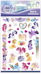 Size: 754x1348 | Tagged: safe, derpibooru import, official, applejack, fluttershy, pinkie pie, rainbow dash, rarity, twilight sparkle, twilight sparkle (alicorn), alicorn, butterfly, insect, 2d, balloon, bolt, cupid, cutie mark, cyrillic, flying, grumpy, happy, heart, image, jpeg, logo, looking at you, looking away, lying, merchandise, rainbow, raised hoof, russian, sitting, smiling, smiling at you, standing, stare, stars, sticker, tattoo, wings
