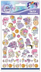 Size: 678x1188 | Tagged: safe, derpibooru import, official, applejack, fluttershy, pinkie pie, rainbow dash, rarity, twilight sparkle, twilight sparkle (alicorn), alicorn, earth pony, pegasus, unicorn, my little pony: pony life, 2d, blueberry, bread, chibi, cookie, cream, croissant, cyrillic, drink, eating, eyes closed, flying, food, g4, happy, hug, ice cream, image, jello, jpeg, jumping, lemon, looking at you, mane six, merchandise, milkshake, one eye closed, onigiri, pie, russian, smiling, smiling at you, smirk, sticker, strawberry, sushi, tattoo, waffle, wink, winking at you