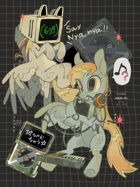 Size: 768x1024 | Tagged: safe, artist:poneko-chan, derpibooru import, derpy hooves, ponified, object pony, original species, pegasus, pony, bust, crt, female, g4, headphones, image, japanese, jpeg, keyboard, mare, moon runes, mouth hold, music notes, music player, musical instrument, question mark, synthesizer, tangled up