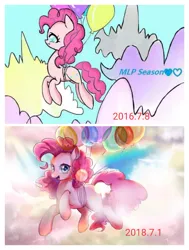 Size: 1637x2160 | Tagged: safe, artist:不可食用骨, derpibooru import, pinkie pie, earth pony, pony, 2016, 2019, balloon, image, improvement, jpeg, solo