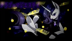 Size: 1920x1080 | Tagged: safe, artist:不可食用骨, derpibooru import, rarity, pony, unicorn, female, image, mare, png, solo