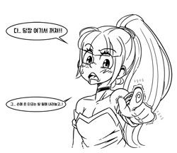 Size: 1000x861 | Tagged: safe, artist:mrs1989, derpibooru import, sonata dusk, equestria girls, blushing, dialogue, drool, emanata, g4, image, jpeg, korean, looking at you, moon runes, pointing at you, simple background, sketch, speech bubble, talking to viewer, white background
