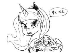 Size: 900x646 | Tagged: safe, artist:mrs1989, derpibooru import, princess luna, alicorn, pony, turtle, dialogue, female, g4, holding, image, jpeg, korean, looking at you, mare, monochrome, moon runes, simple background, sketch, speech bubble, talking to viewer, white background